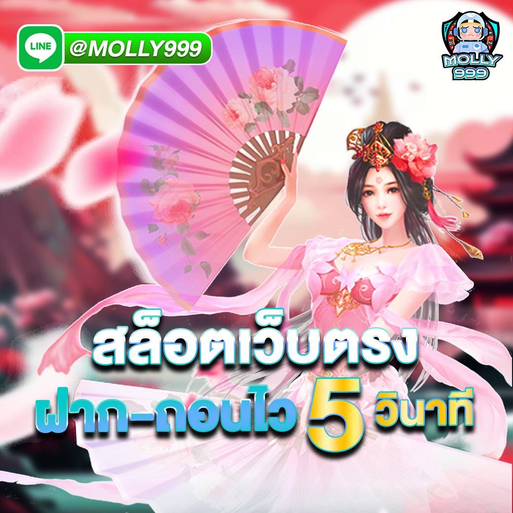 G2G168G โอกาสรวยง่ายๆ แค่เลือกคู่หรือคี่!