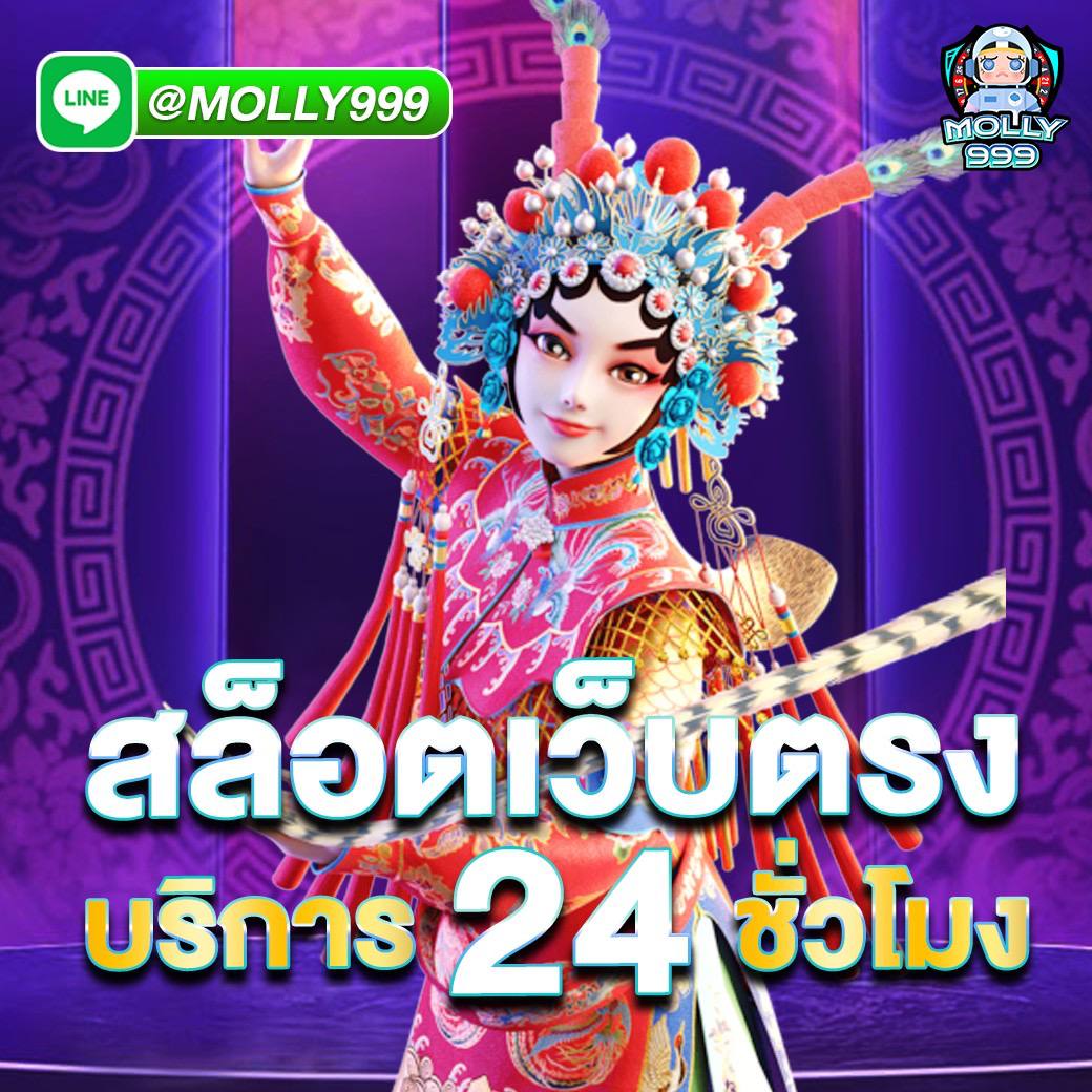 G2G168G สนุกสุดมันส์กับเกมคู่คี่ บนเว็บ!
